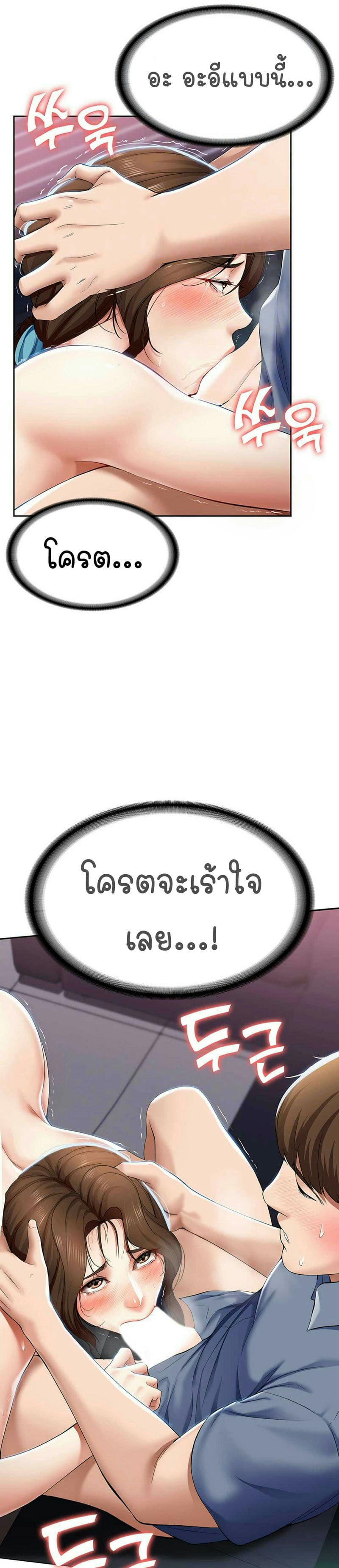 ไดอารี่หอพัก 18 ภาพ 9