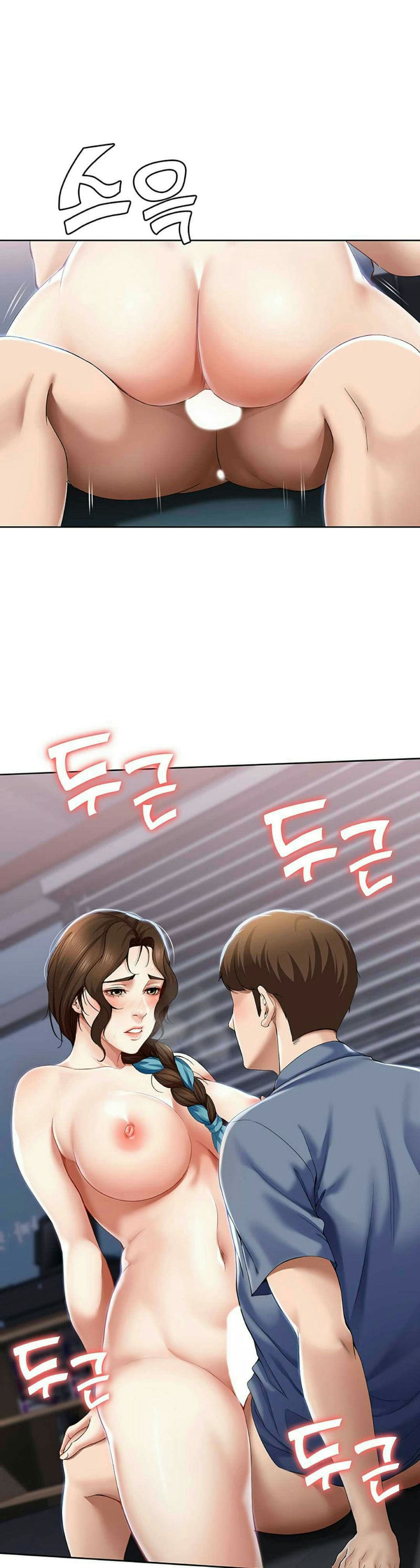 ไดอารี่หอพัก 18 ภาพ 17