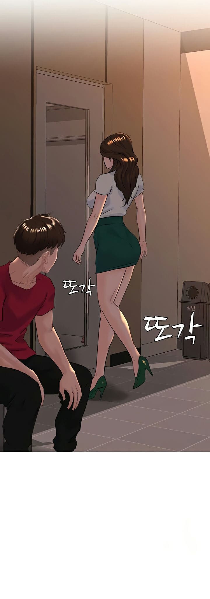 Frequency ตอนที่ 28 ภาพ 13