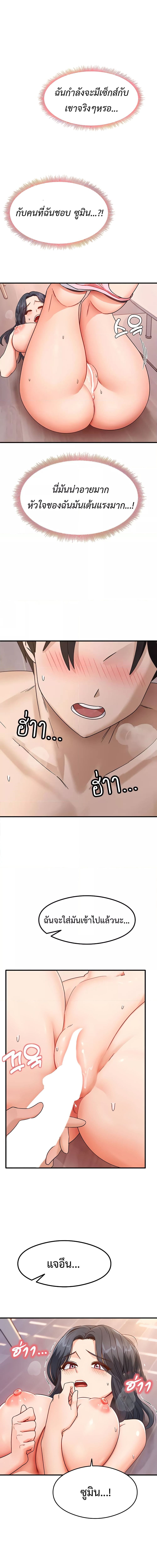 My Study Method ตอนที่ 5