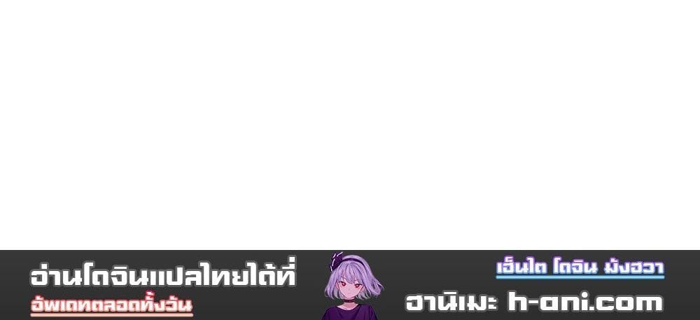 My Study Method ตอนที่ 5 ภาพ 17