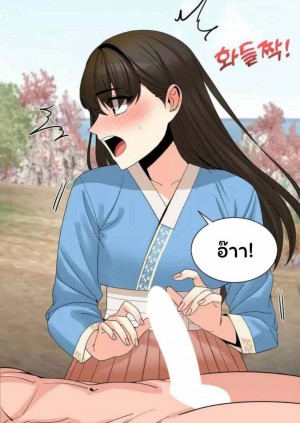 อ่านโดจิน Flowers of War ตอนที่ 1 แปลไทย