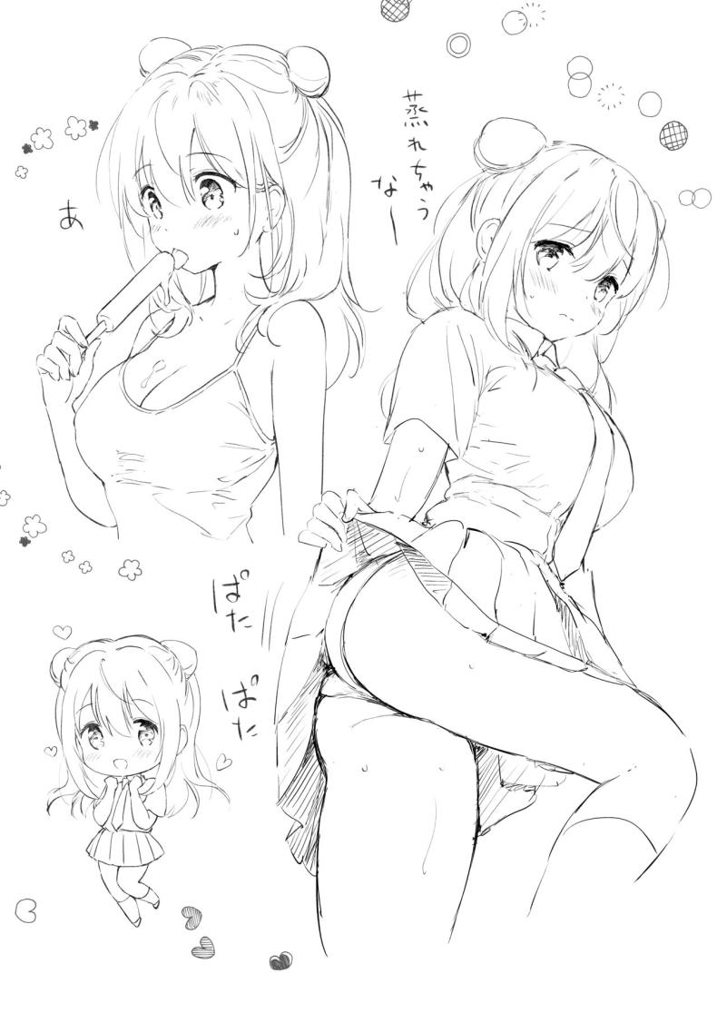 เธอทำให้ใจของผมละลาย ภาพ 32