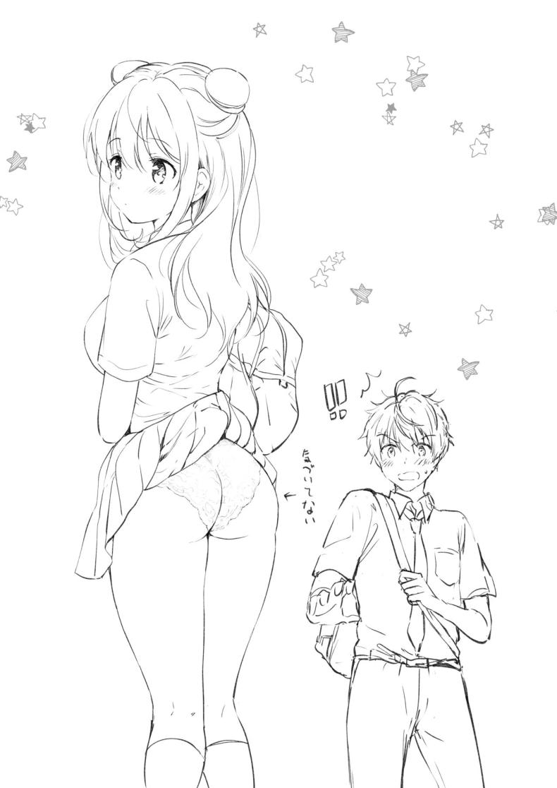 เธอทำให้ใจของผมละลาย ภาพ 33