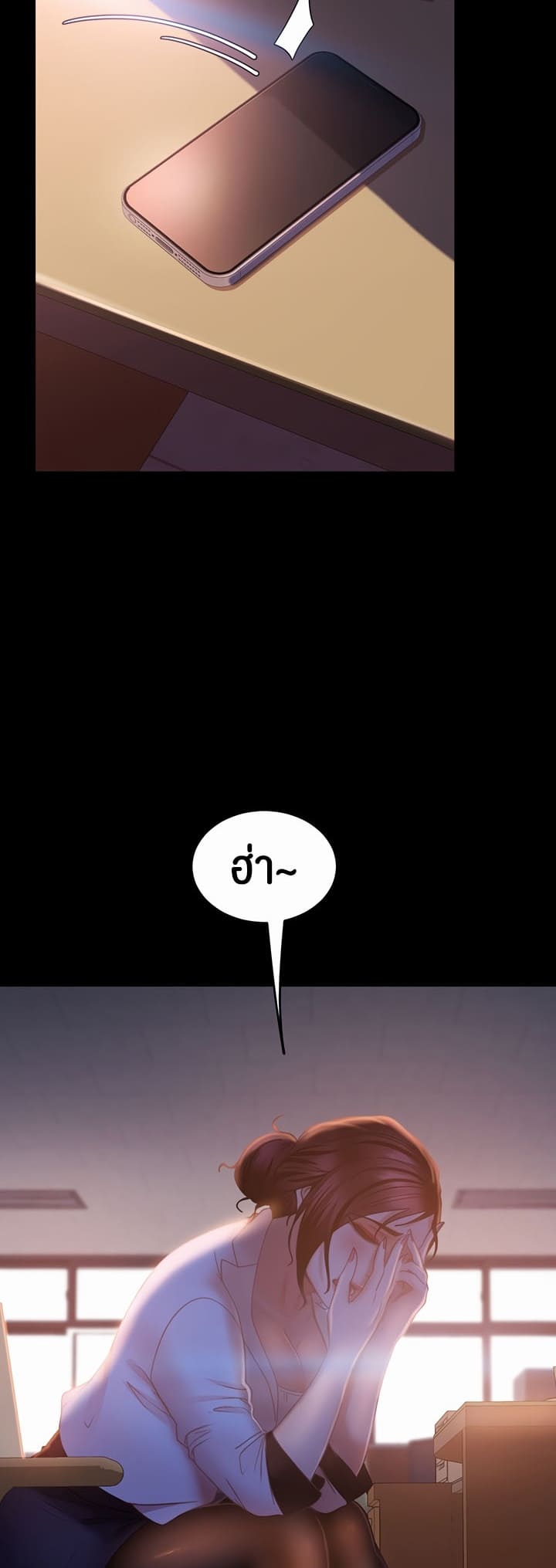 Marriage Agency Review ตอนที่ 37 ภาพ 4