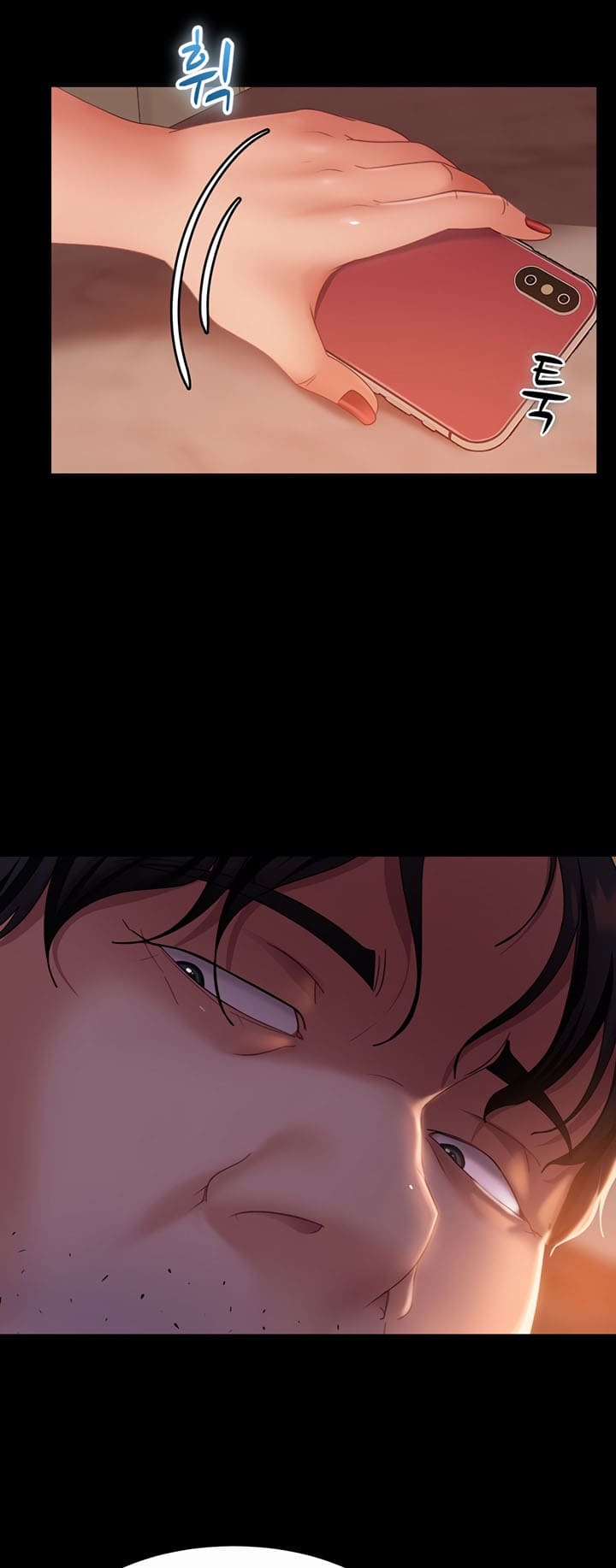 Marriage Agency Review ตอนที่ 37 ภาพ 28