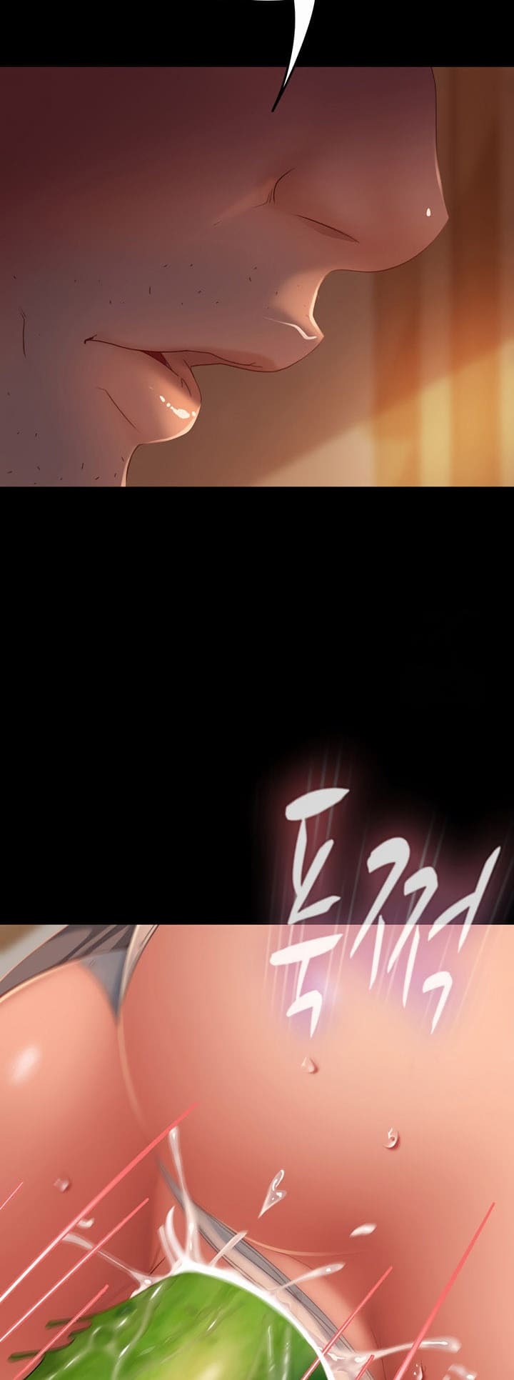 Marriage Agency Review ตอนที่ 37 ภาพ 46