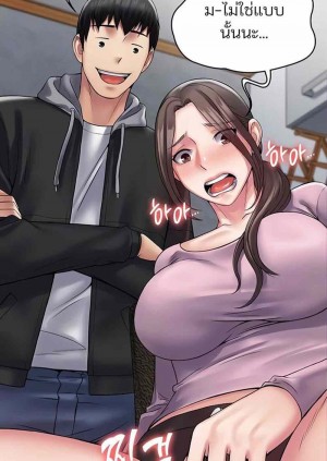 อ่านโดจิน Succubus System ตอนที่ 54 แปลไทย