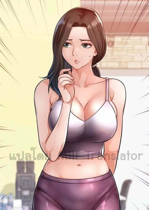 อ่านโดจิน Wait, I’m a Married Woman! ตอนที่ 2 แปลไทย