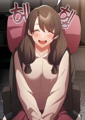 อ่านโดจิน Not This Way ตอนที่ 56 แปลไทย