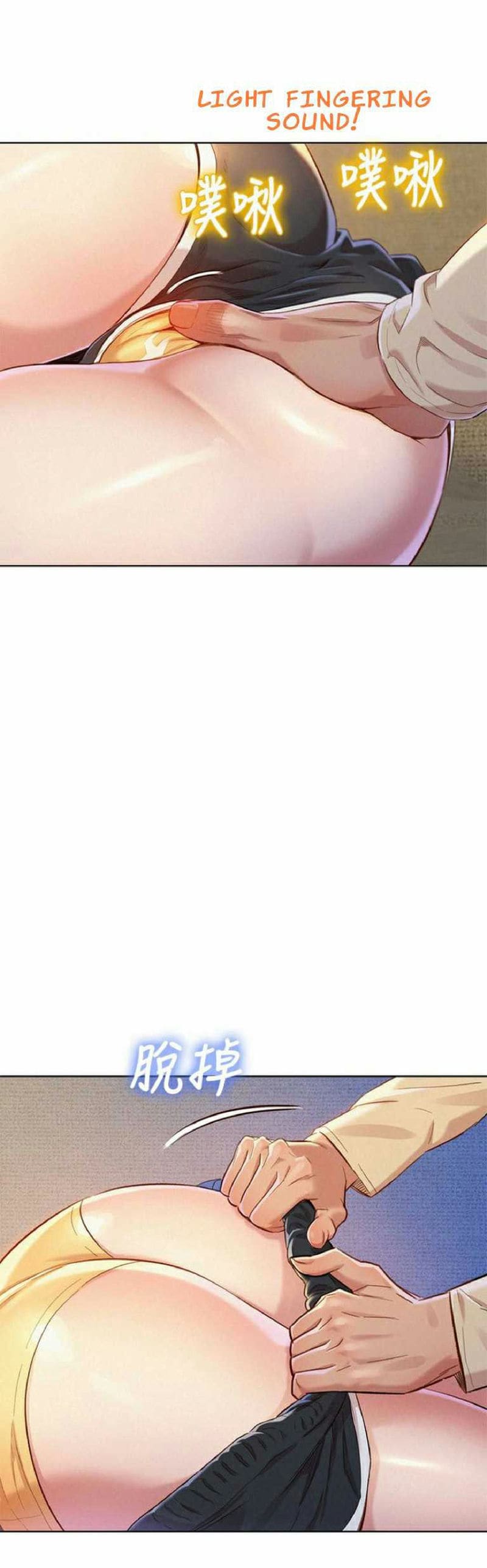 พี่สาวข้างบ้าน 72 ภาพ 13