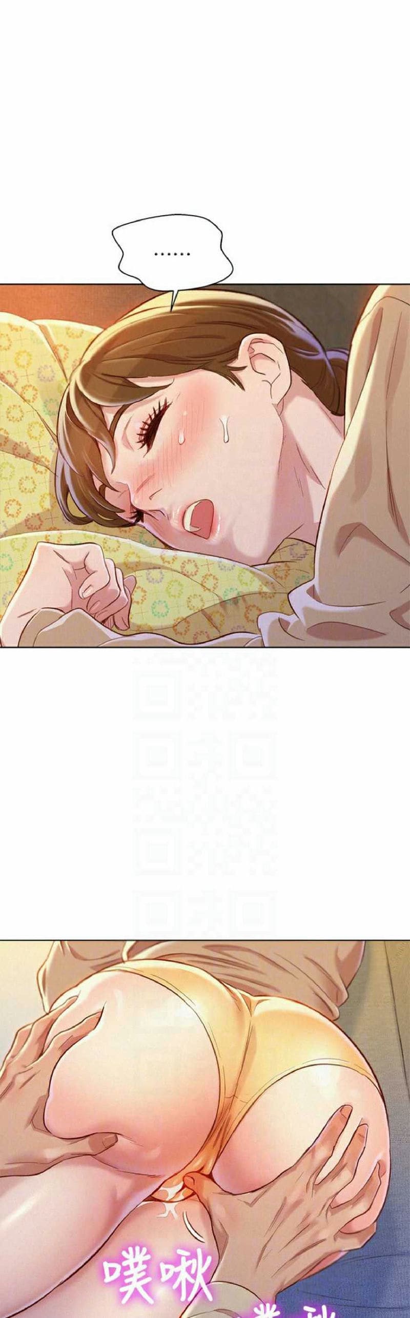 พี่สาวข้างบ้าน 72 ภาพ 14