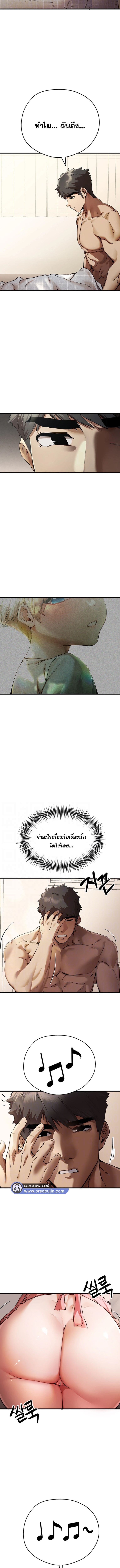 เซ็กสู้กู้โลก 41 ภาพ 1