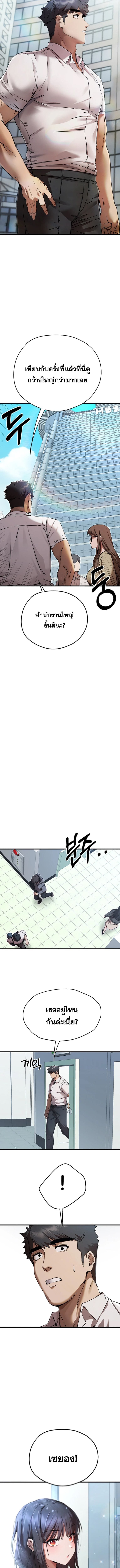 เซ็กสู้กู้โลก 41 ภาพ 12