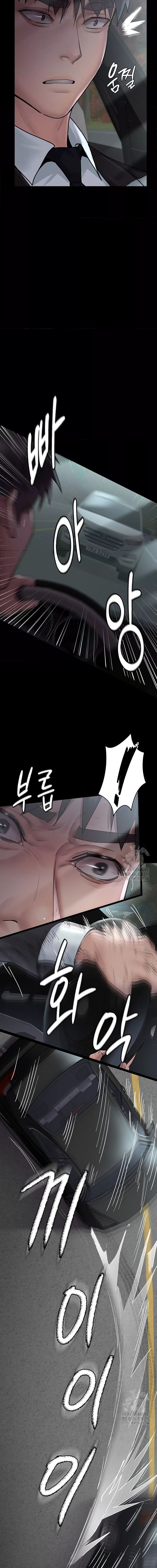 Night Hospital ตอนที่ 43 ภาพ 15