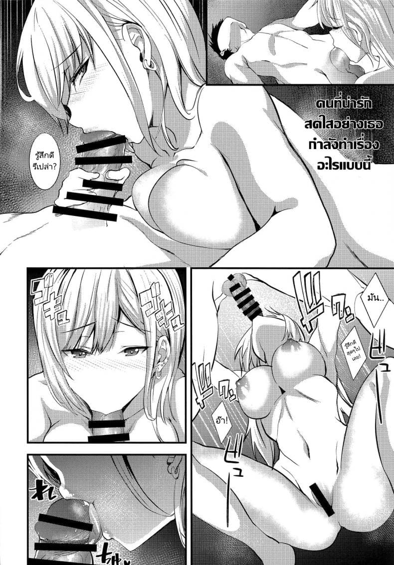 สาวน้อยไอดอลกับพ่อหนุ่มทำชุดคอสเพลย์ ภาพ 6