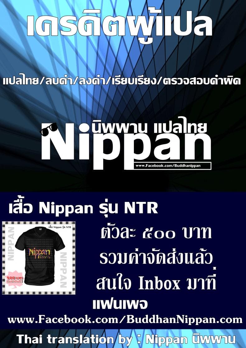 สาวน้อยไอดอลกับพ่อหนุ่มทำชุดคอสเพลย์ ภาพ 21