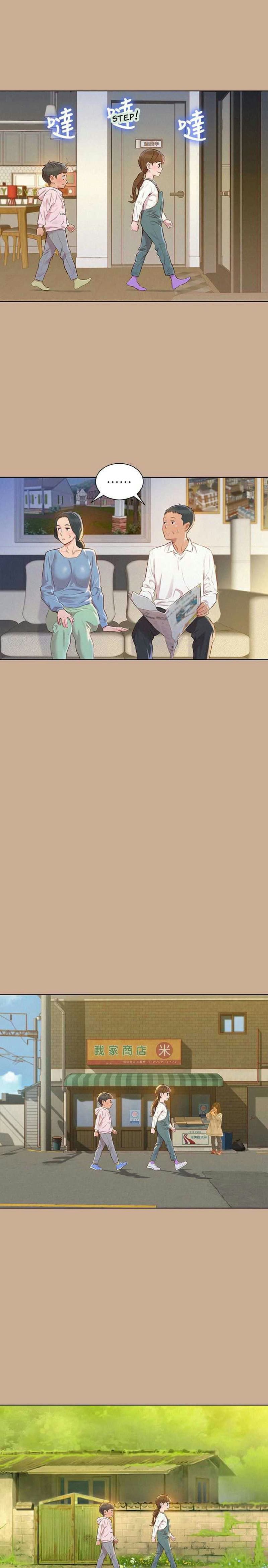 พี่สาวข้างบ้าน 73 ภาพ 6