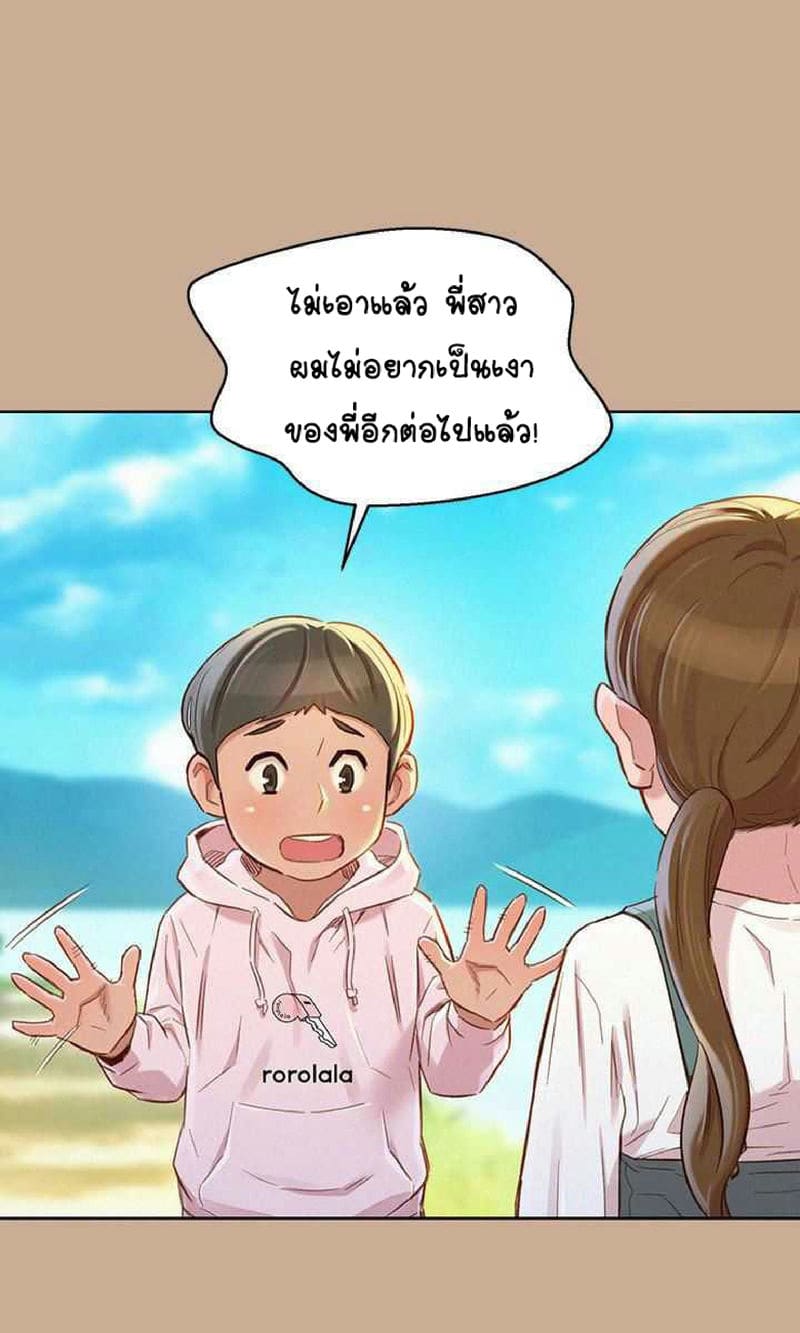 พี่สาวข้างบ้าน 73 ภาพ 8