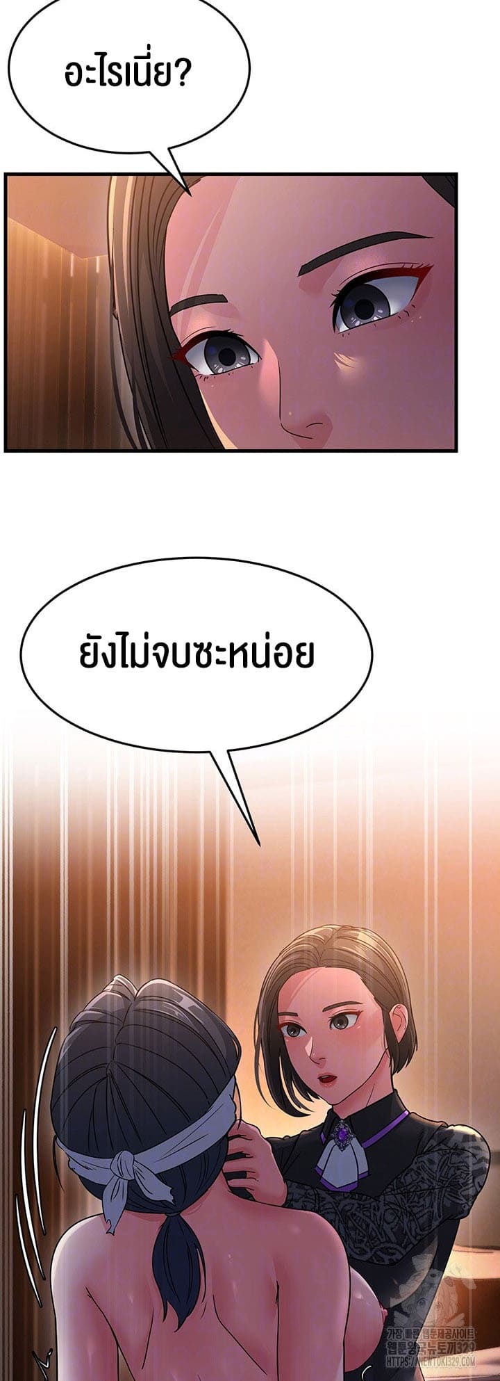 Mother-in-Law Bends To My Will ตอนที่ 24 ภาพ 8