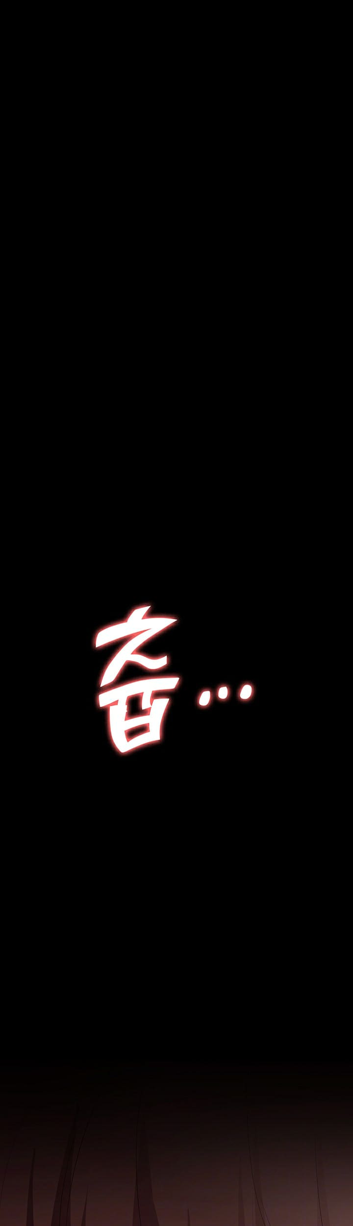 ไดอารี่หอพัก 23 ภาพ 3