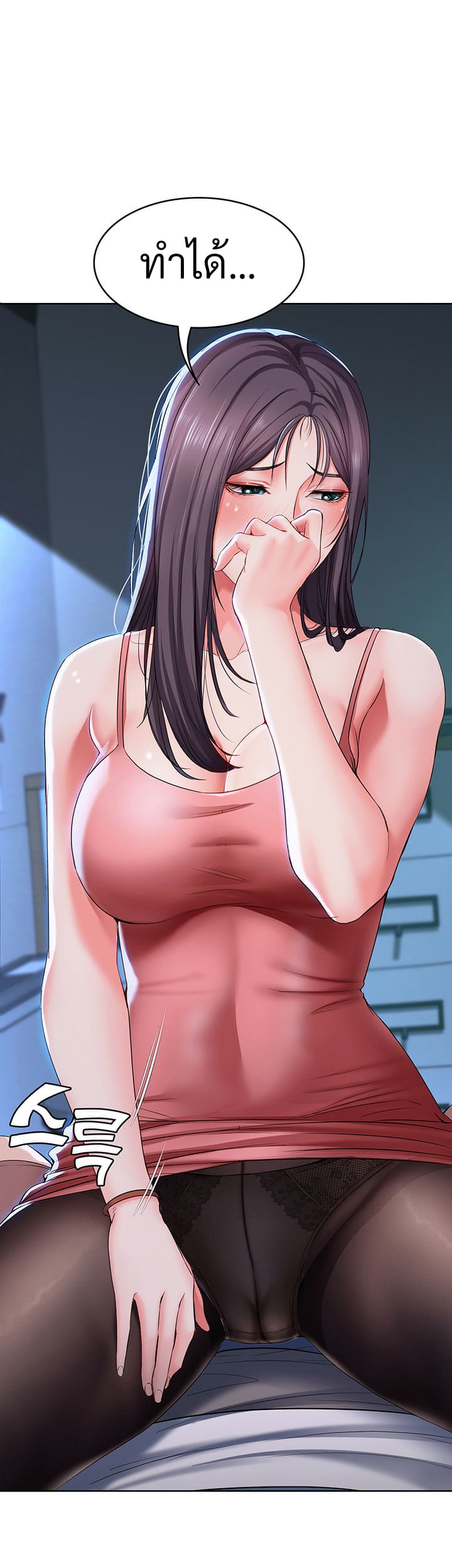 ไดอารี่หอพัก 23 ภาพ 32