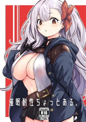 อ่านโดจิน ต้านทานการสะกดจิตได้นิดหน่อย แปลไทย