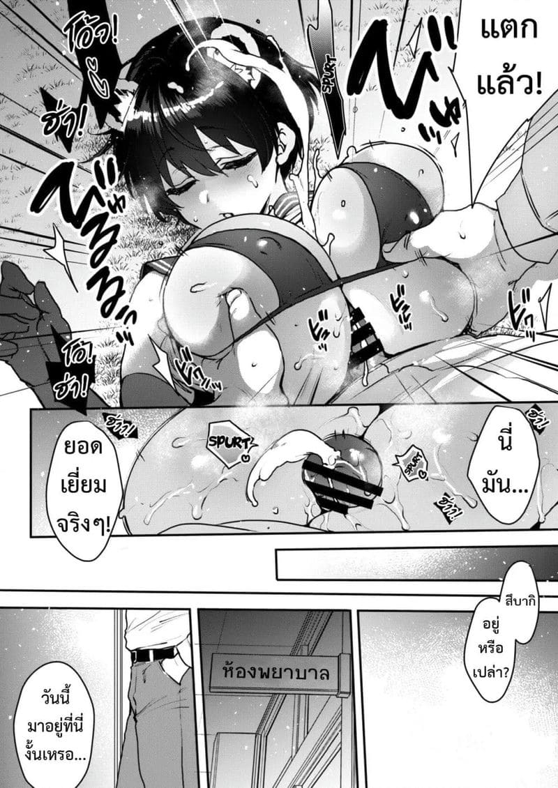 นอนหลับเป็นเจ้าหญิงนิทรา ภาพ 5