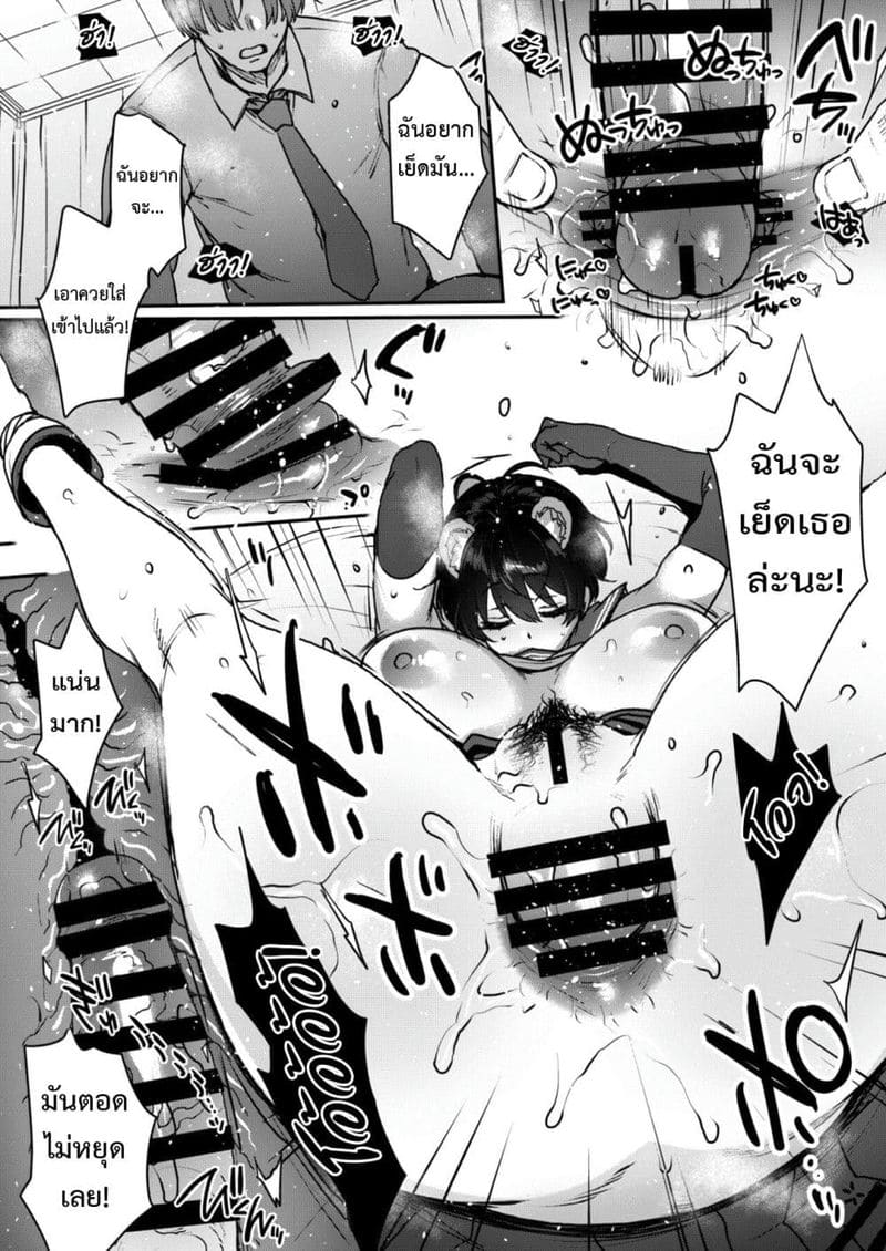 นอนหลับเป็นเจ้าหญิงนิทรา ภาพ 17