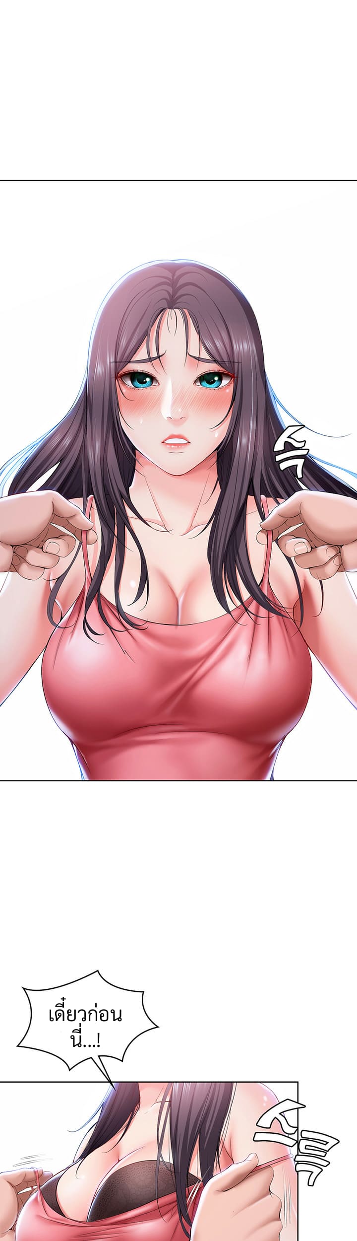 ไดอารี่หอพัก 24 ภาพ 0