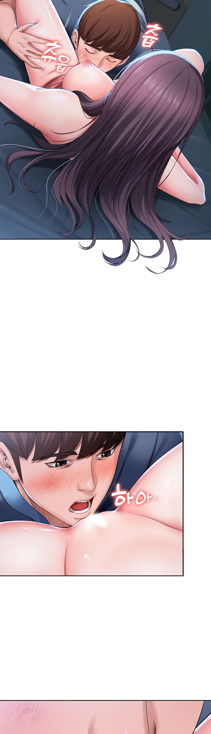 ไดอารี่หอพัก 24 ภาพ 12