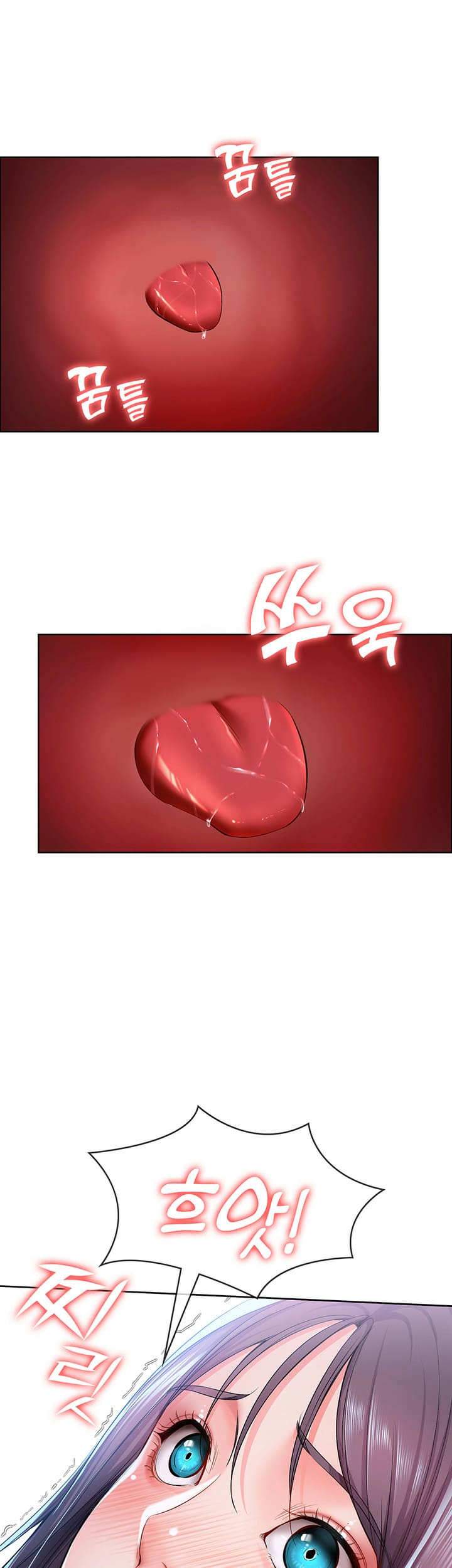 ไดอารี่หอพัก 24 ภาพ 16