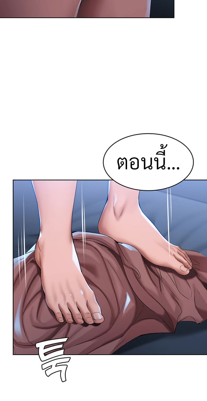 ไดอารี่หอพัก 24 ภาพ 23