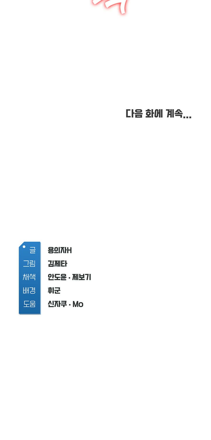ไดอารี่หอพัก 24 ภาพ 45