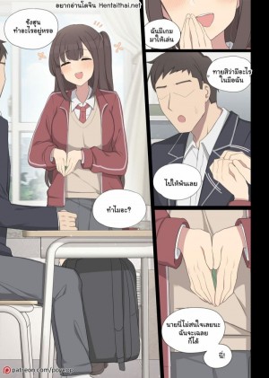 อ่านโดจิน การฝึกอบรมเซ็กส์ 7 แปลไทย