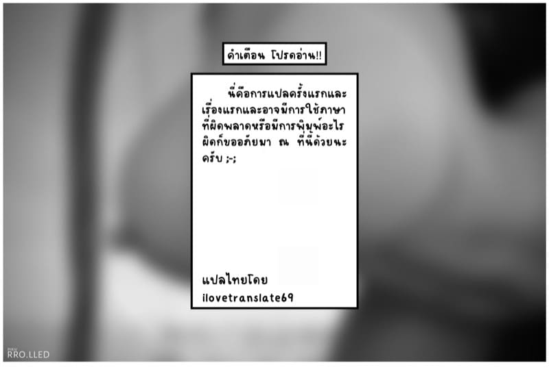 ลาร่ากับไกด์นำเที่ยวของเธอ ภาพ 1