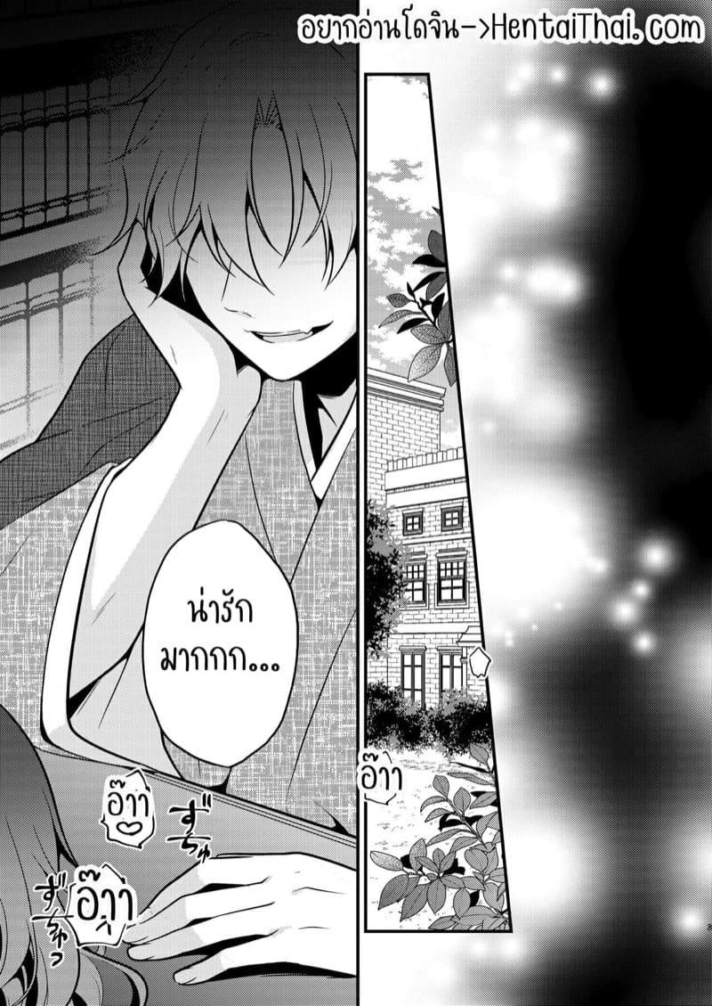 กลับชาติมาเกิดทั้งทีสามีขอให้มีซู้ซะงั้น ภาพ 1