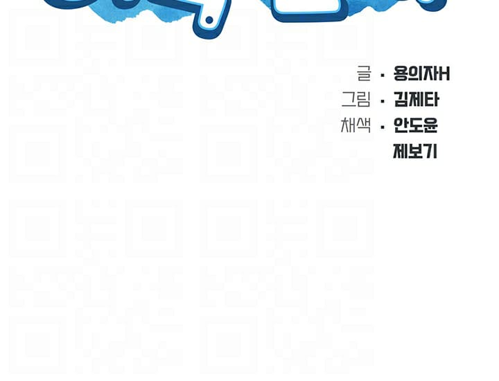 ไดอารี่หอพัก 25 ภาพ 6