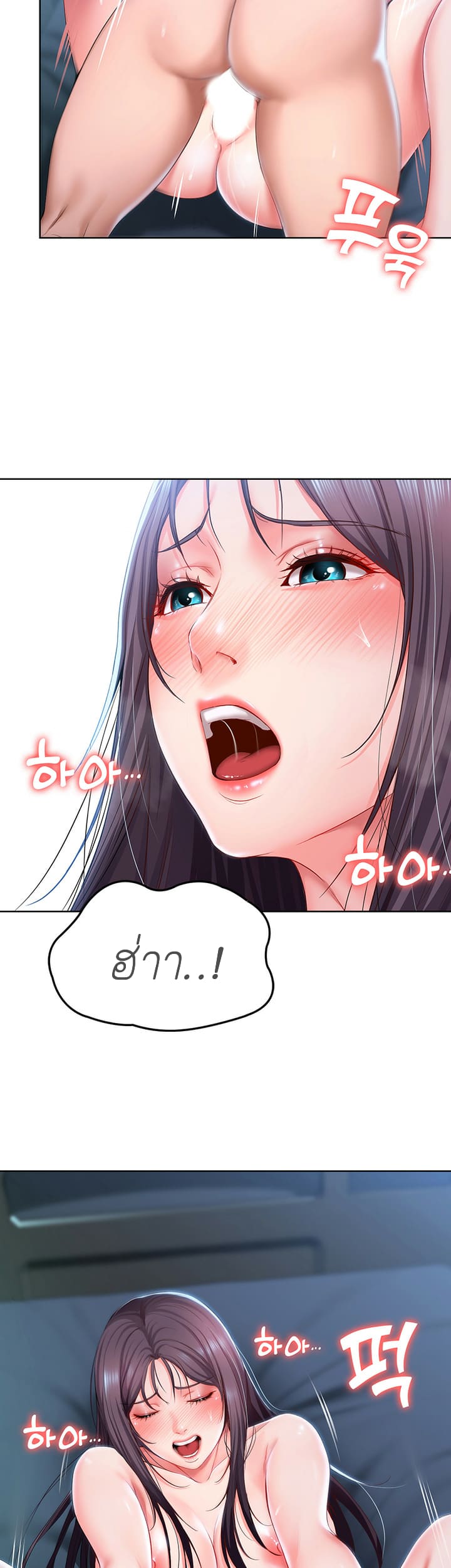 ไดอารี่หอพัก 25 ภาพ 10