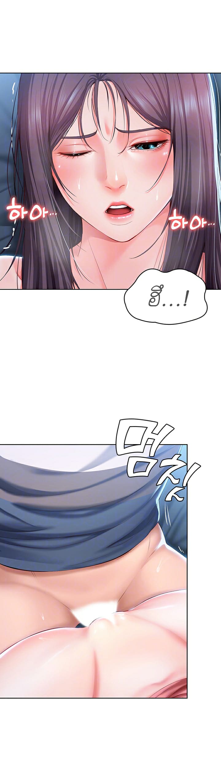 ไดอารี่หอพัก 25 ภาพ 12