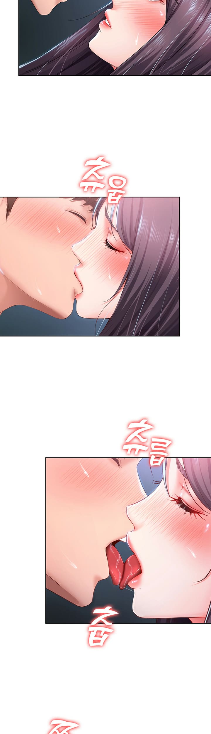 ไดอารี่หอพัก 25 ภาพ 32