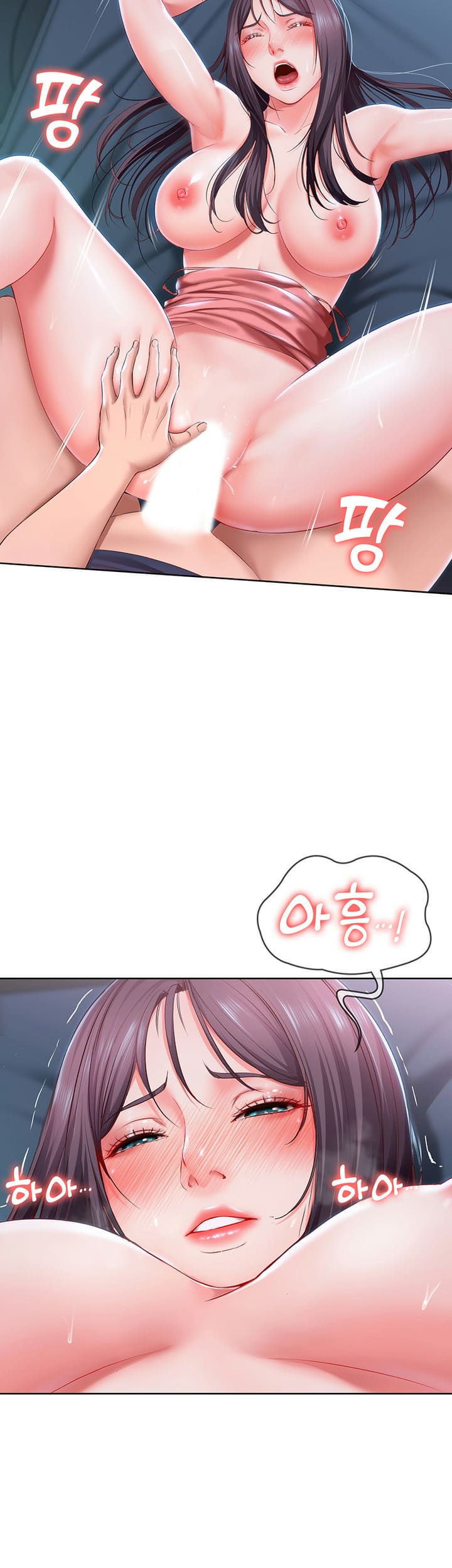 ไดอารี่หอพัก 25 ภาพ 38