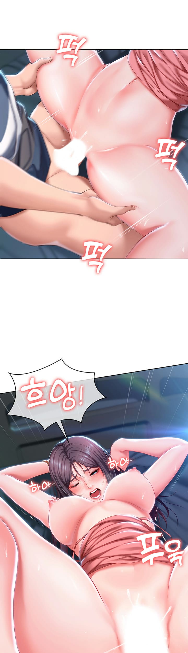 ไดอารี่หอพัก 25 ภาพ 39