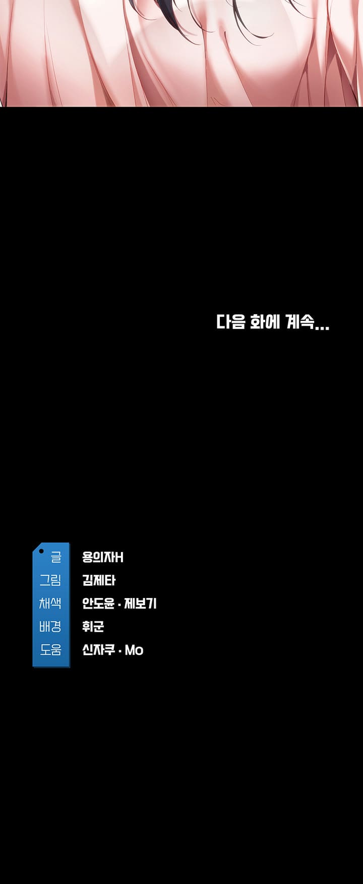 ไดอารี่หอพัก 25 ภาพ 50