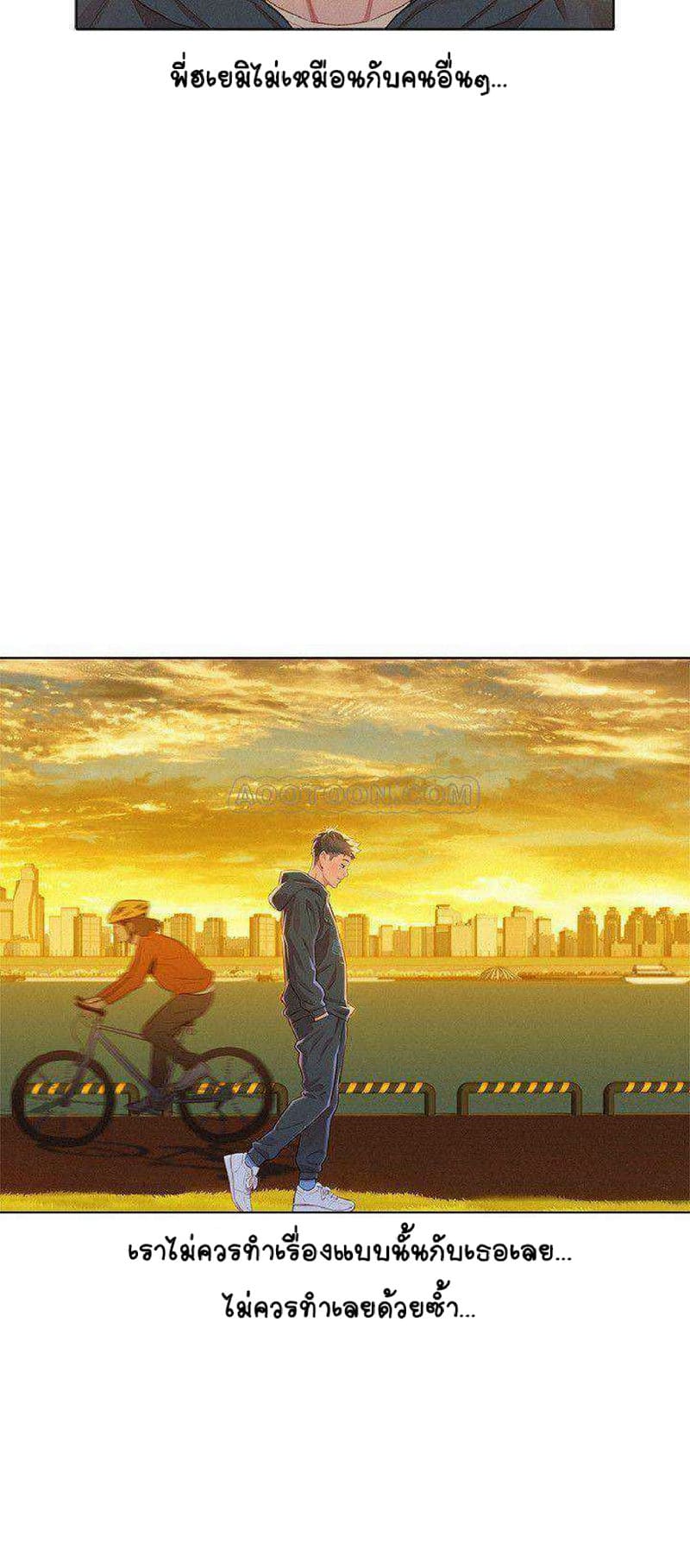 พี่สาวข้างบ้าน 74 ภาพ 14