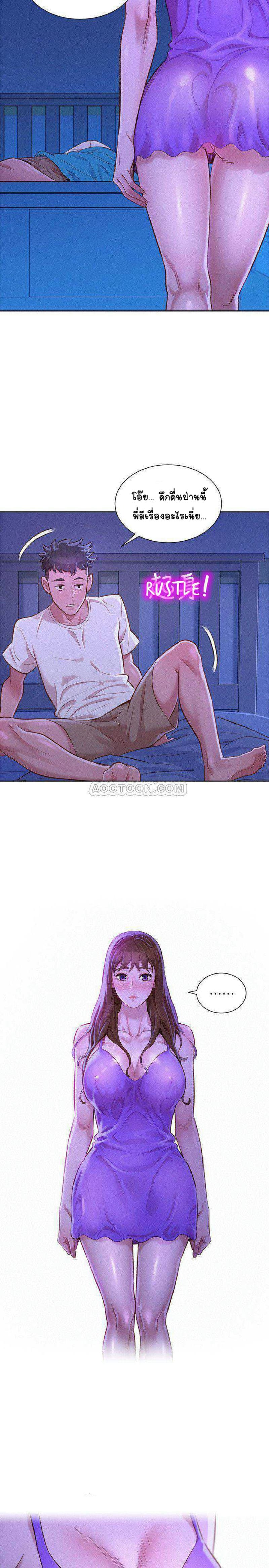 พี่สาวข้างบ้าน 74 ภาพ 25