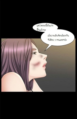 อ่านโดจิน ยอดหญิงบริการ 6 แปลไทย