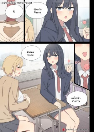 อ่านโดจิน การฝึกอบรมเซ็กส์ 8 แปลไทย