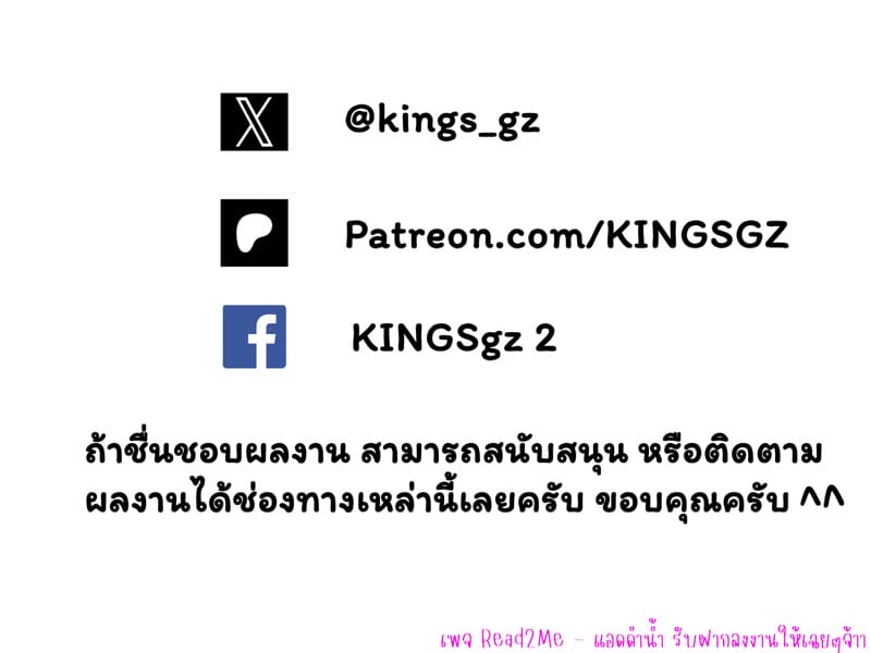 ดันเจี้ยนส่วนตัว ภาพ 7
