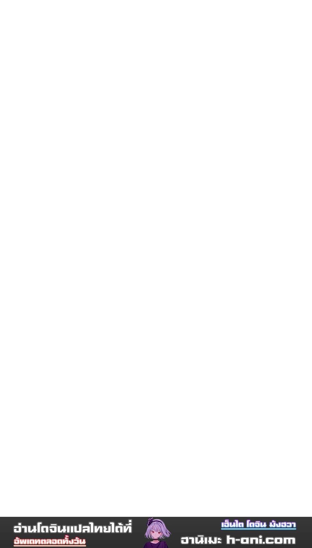 Driver in the New City ตอนที่ 13 ภาพ 13